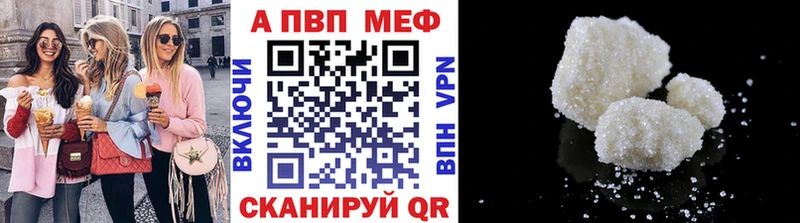 Сколько стоит Новоульяновск Альфа ПВП  Канабис  Мефедрон  гидра tor  Гашиш 