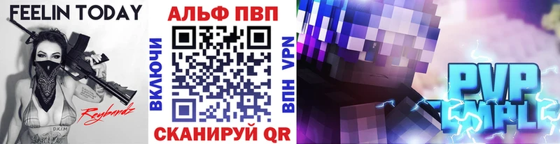 MEGA ONION  Новоульяновск  APVP крисы CK 