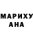 ГЕРОИН хмурый Meggi Fox