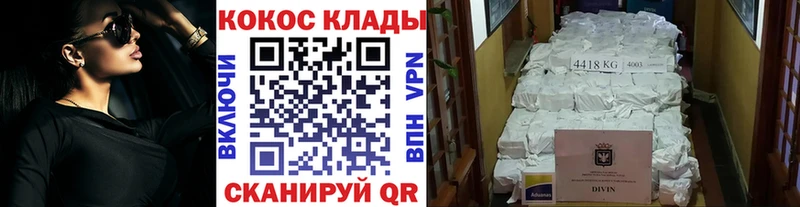 Кокаин Перу Новоульяновск