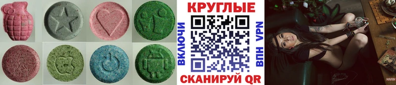 omg маркетплейс  Новоульяновск  Экстази ешки 
