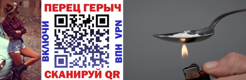 ГЕРОИН хмурый наркошоп Новоульяновск