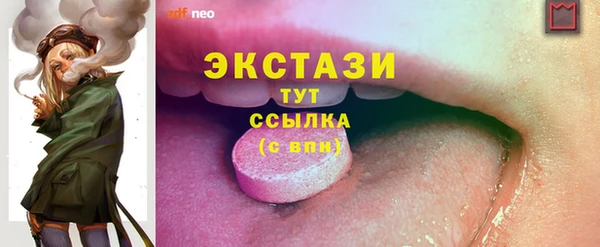 героин Армянск
