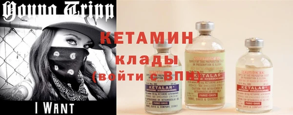 героин Армянск