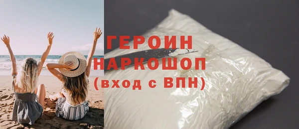 герыч Арсеньев