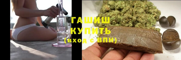 героин Армянск