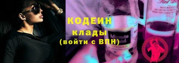 наркотики Аркадак