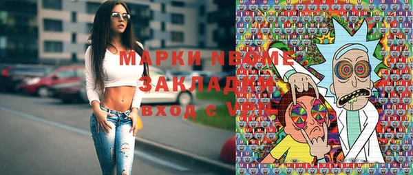 наркотики Аркадак