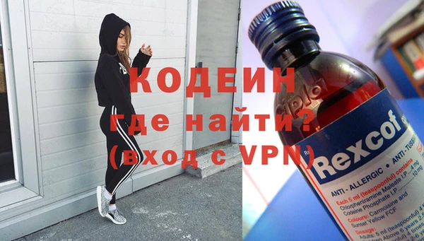 наркотики Аркадак