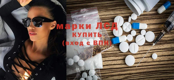 героин Армянск