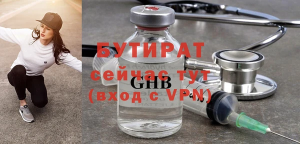 наркотики Аркадак