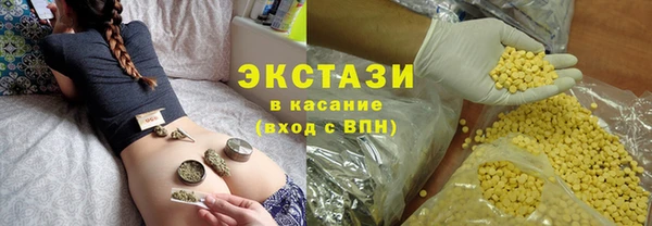 героин Армянск