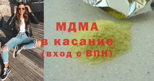 наркотики Аркадак