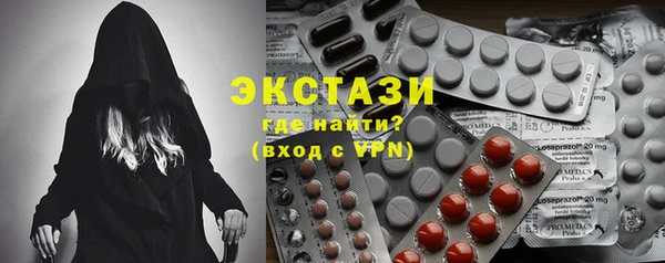 героин Армянск
