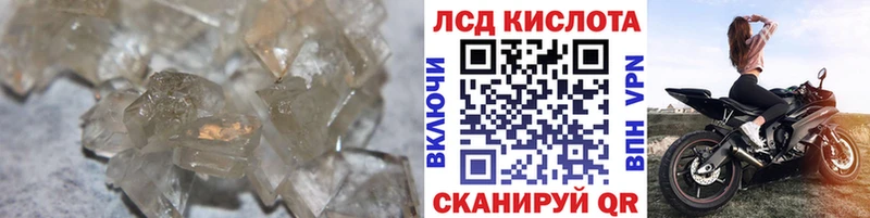 LSD-25 экстази кислота  Новоульяновск 