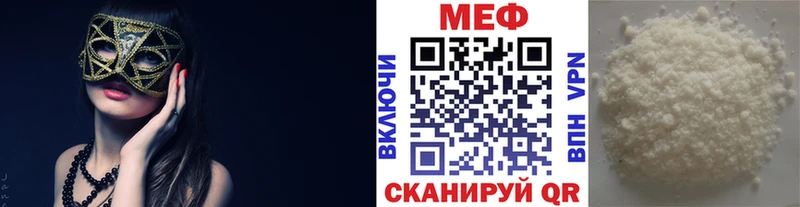 Меф 4 MMC Новоульяновск