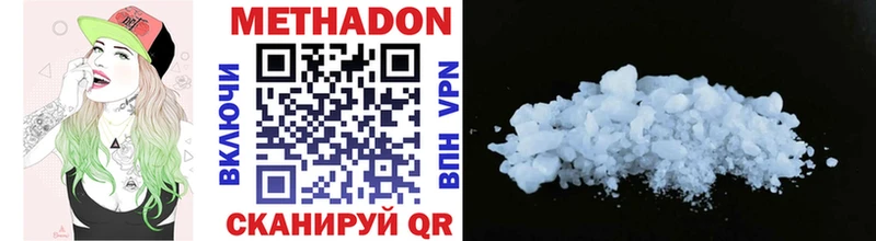 Метадон VHQ  Новоульяновск 