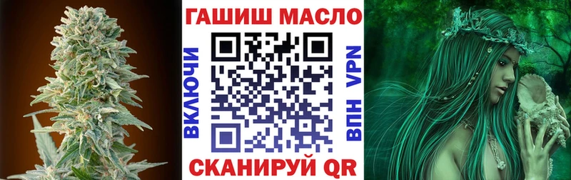 где можно купить   Новоульяновск  ТГК жижа 